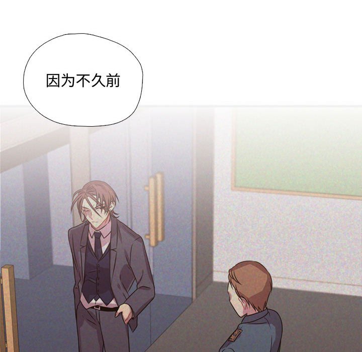 第14话 第 85 页