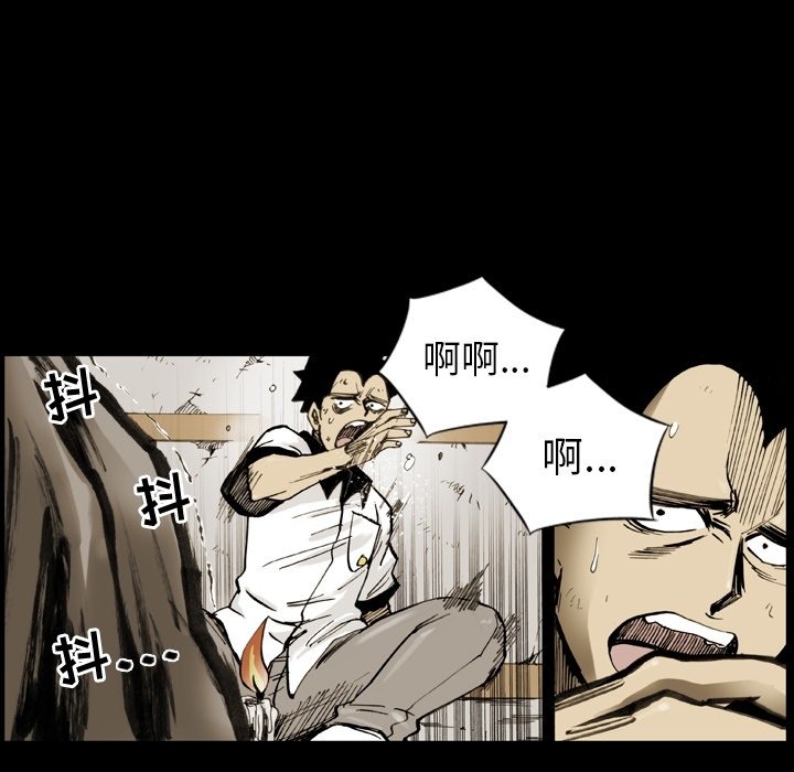 第 16 话 第 47 页