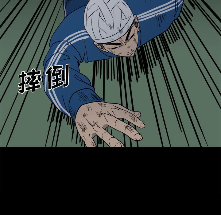 第34话 第 24 页