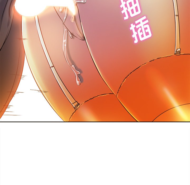 第35话 第 100 页