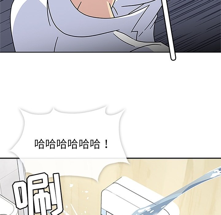 第16话 第 104 页