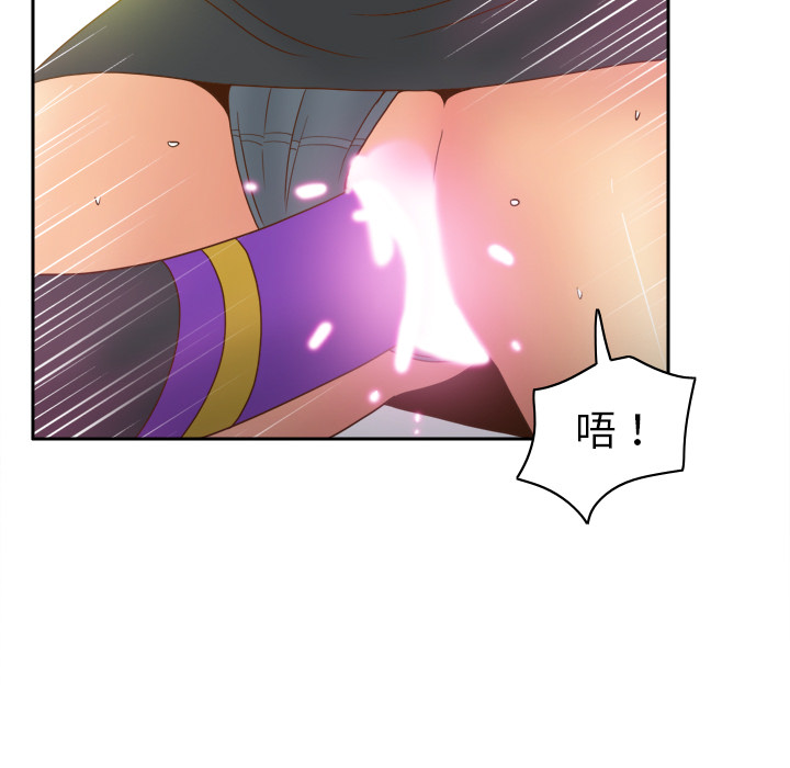 第44话 第 5 页