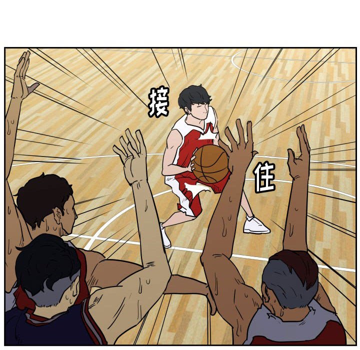 第44话 第 85 页