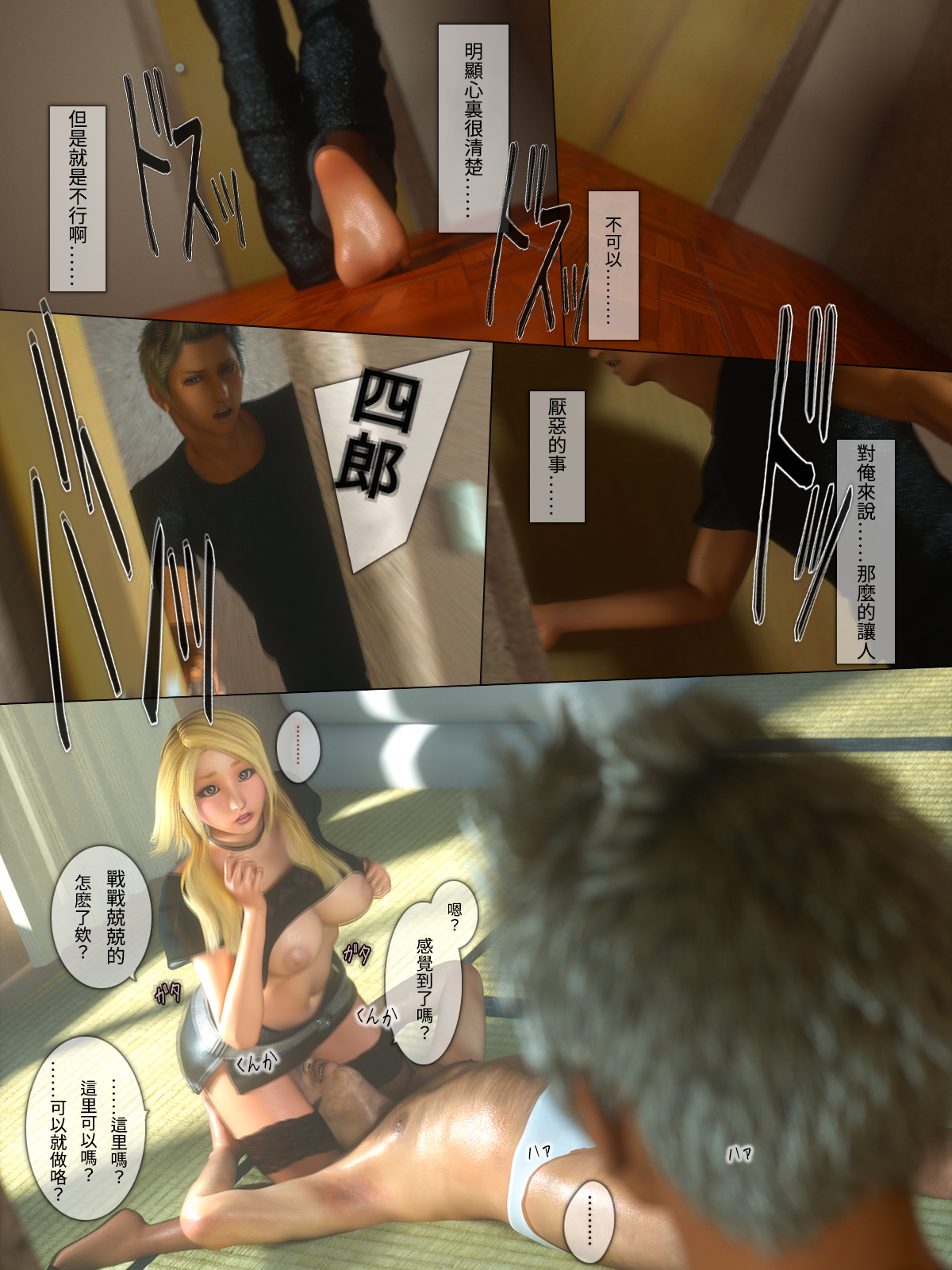 第18章 第 19 页