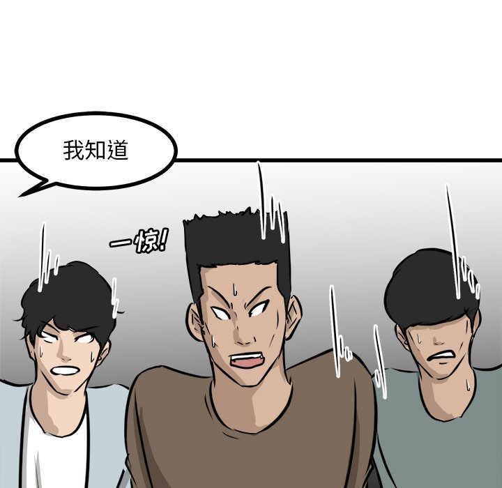 第70话 第 26 页