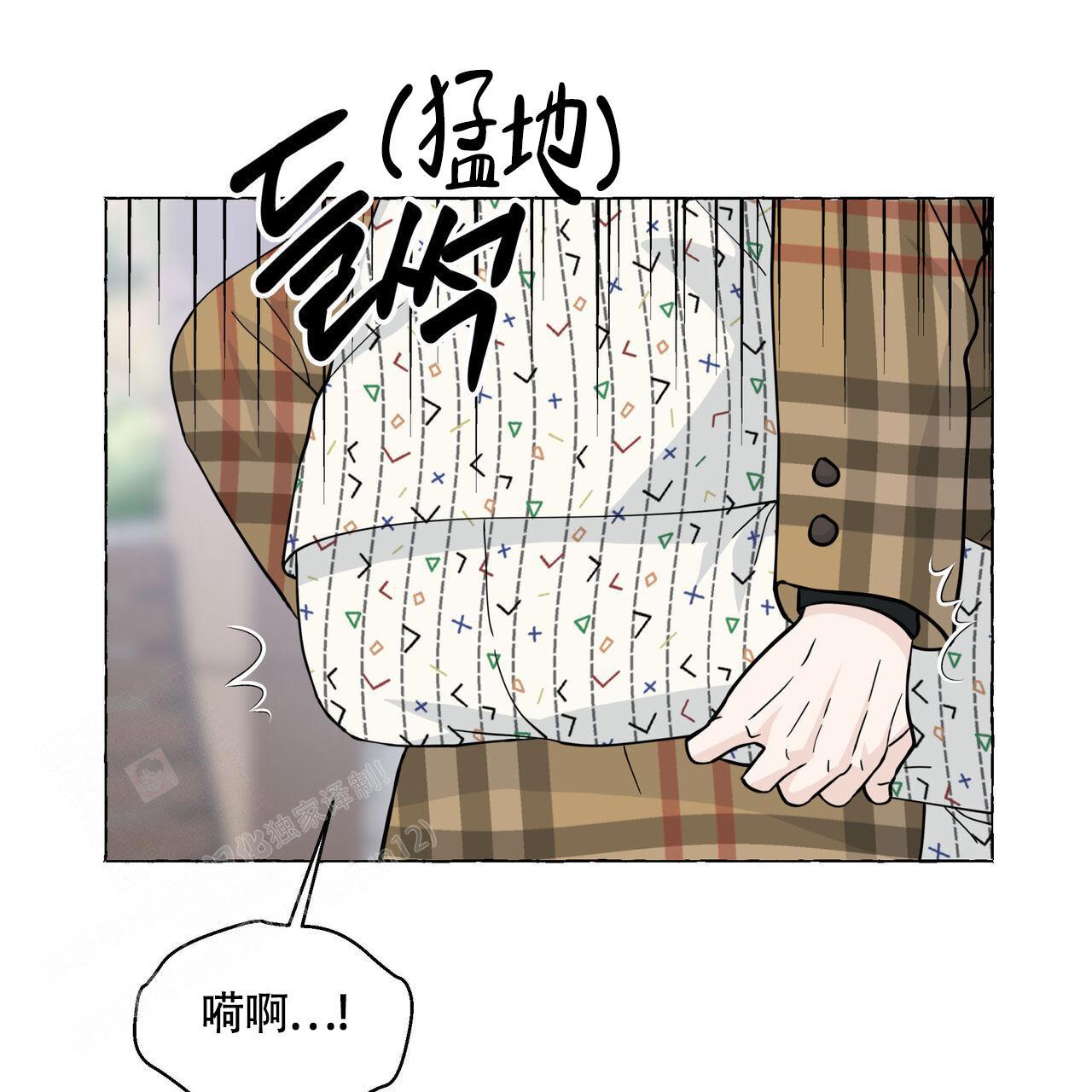 第125话 是我画的 第 65 页