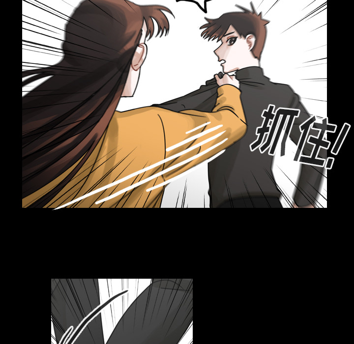 第46话 第 38 页