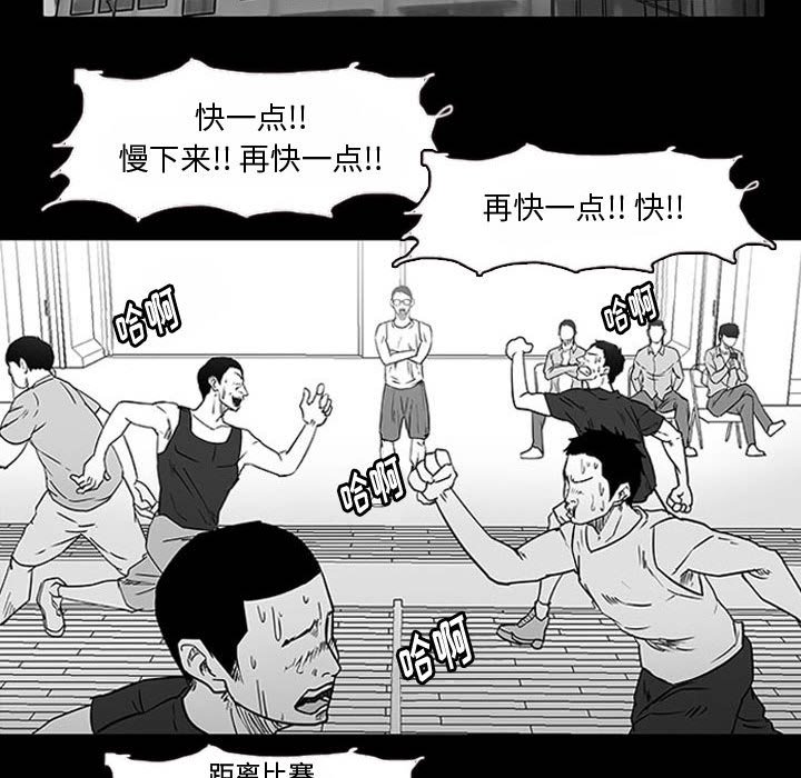 第10话 第 72 页