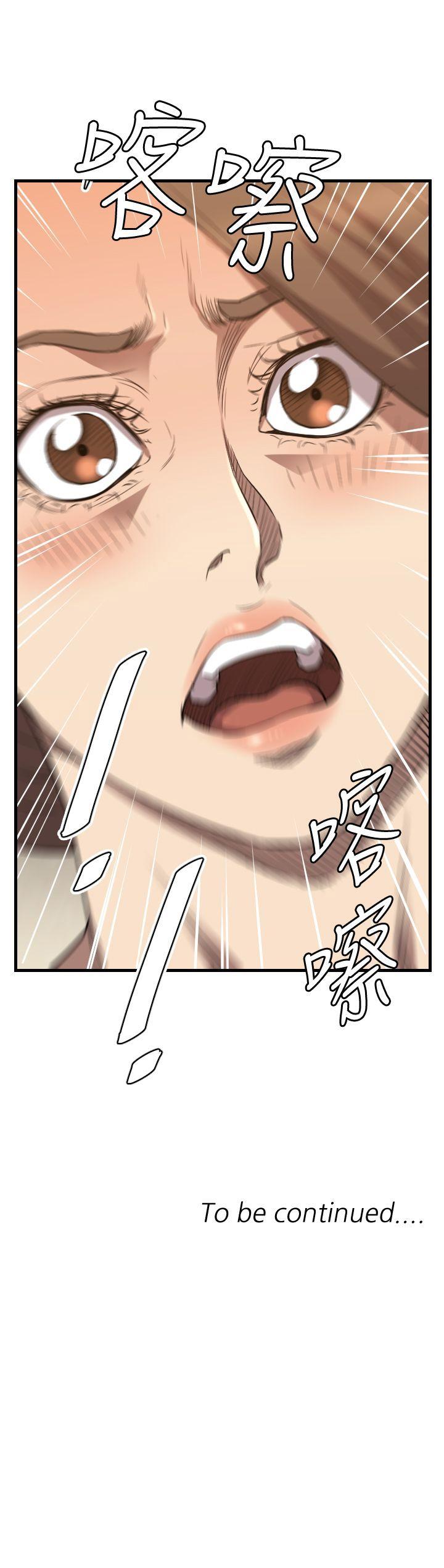 第26话 第 26 页