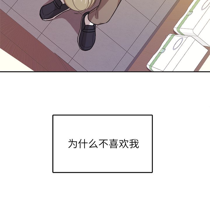 第40话 第 60 页