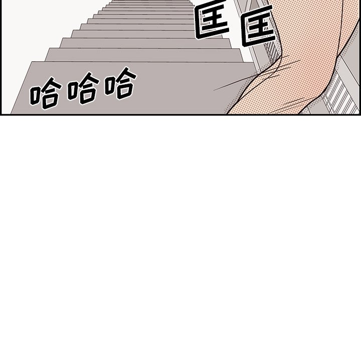 第9话 第 84 页