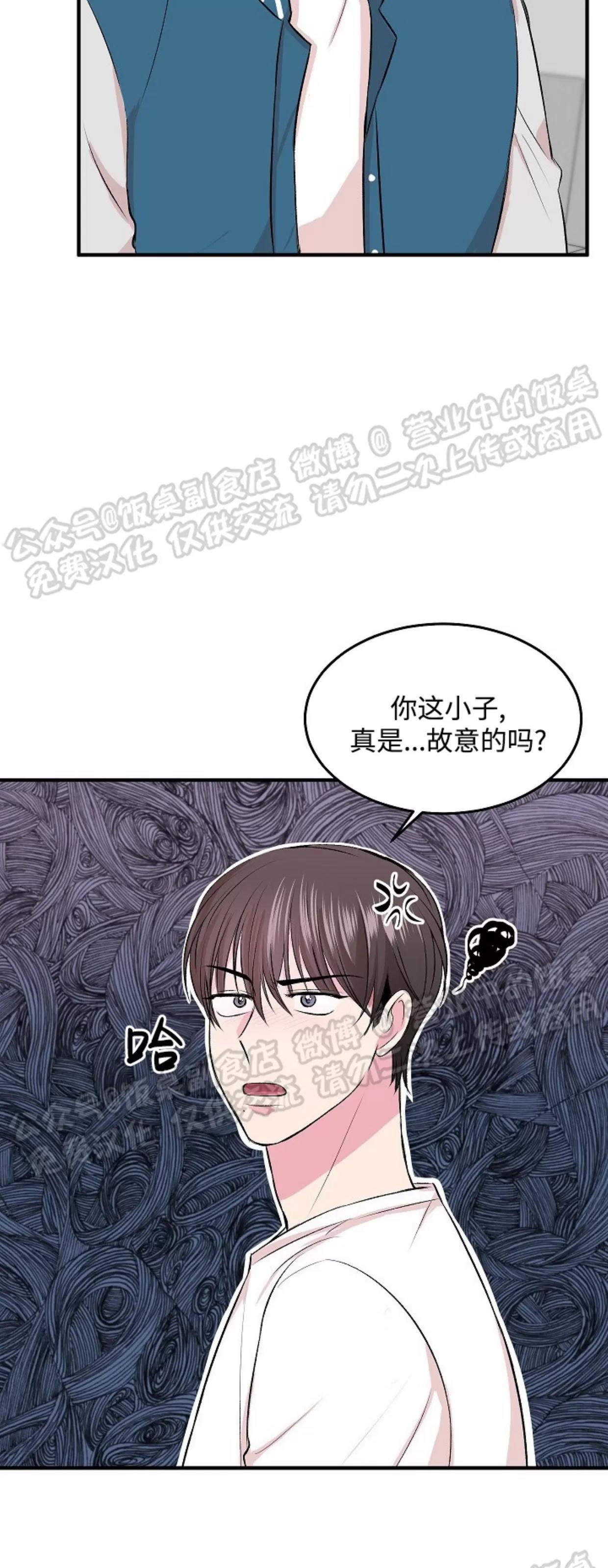 第04话 第 23 页