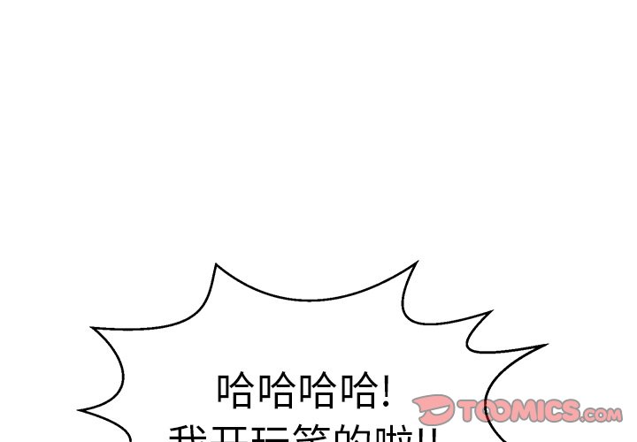 第107话 第 3 页