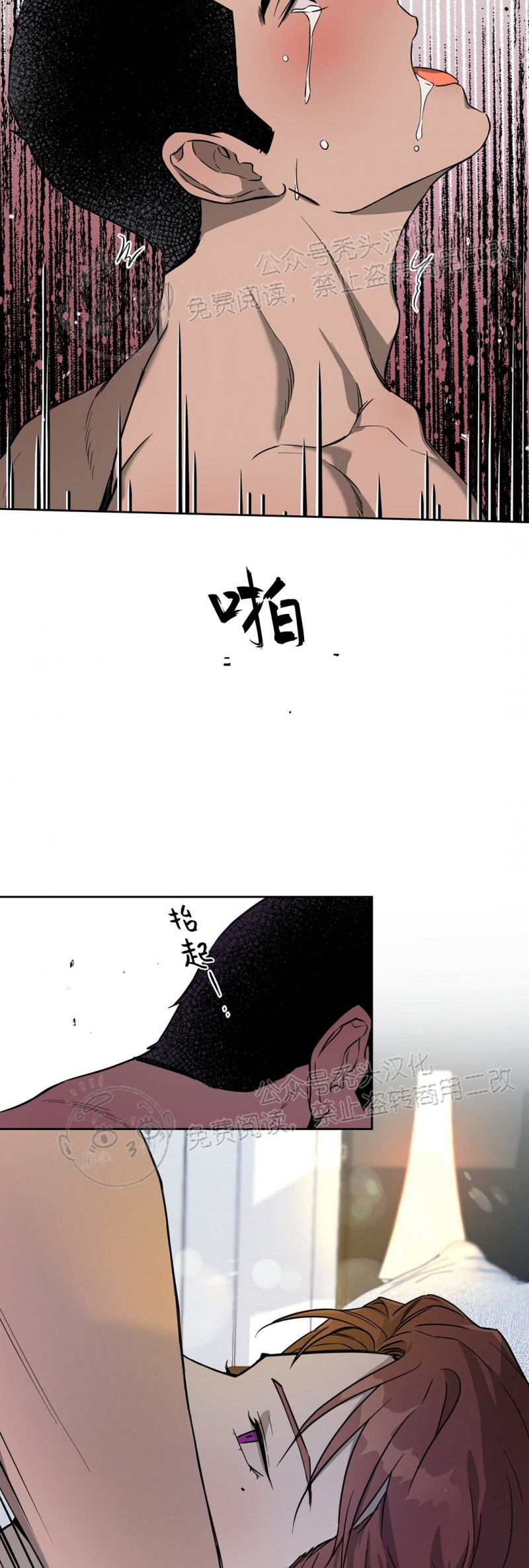 第14话 第 29 页