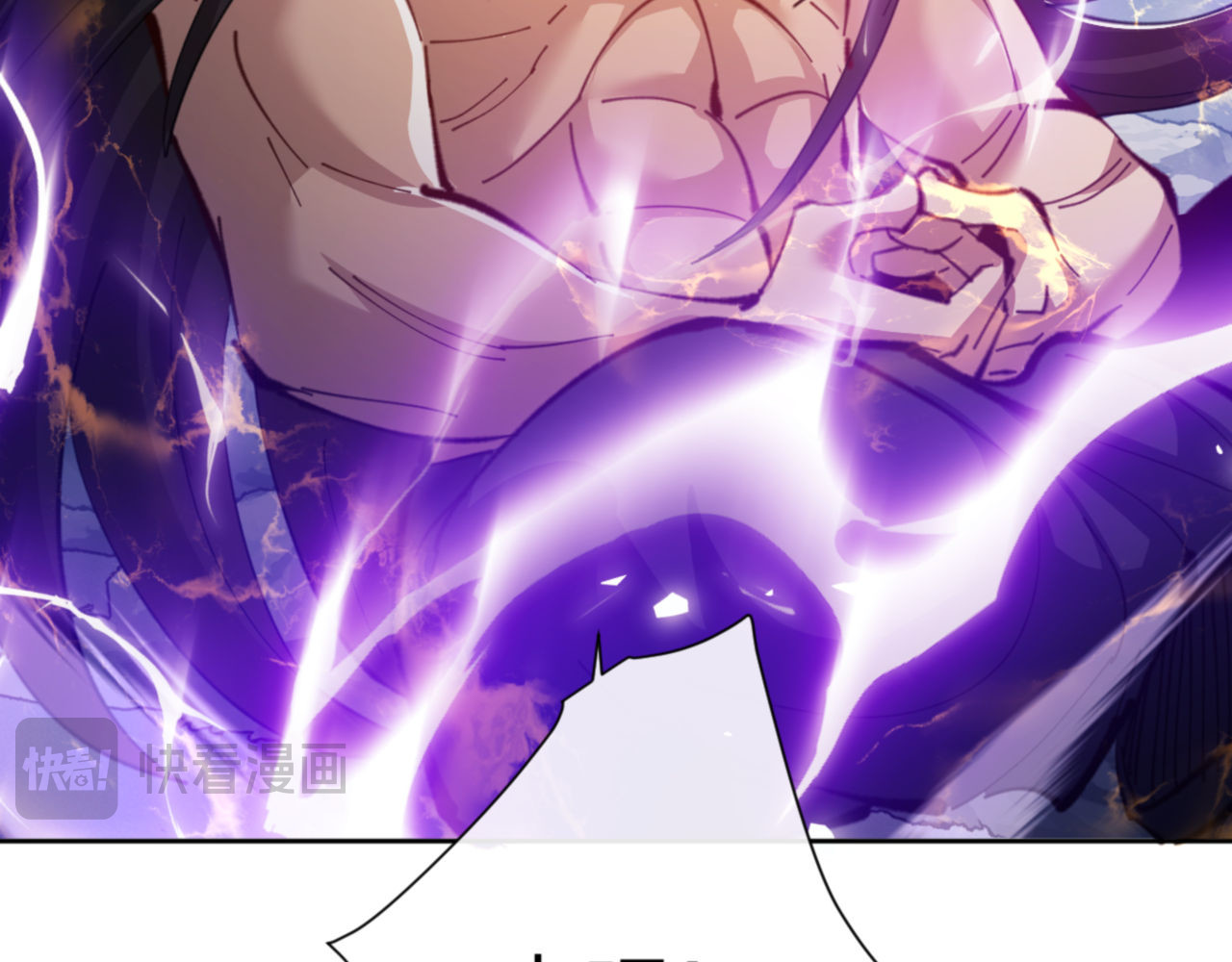 第47话 美人纷纷助雷劫 第 176 页
