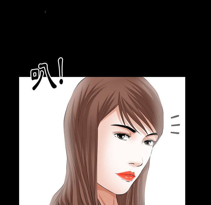 第45话 第 56 页