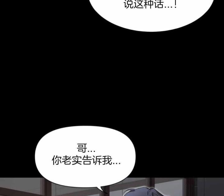第155话 一直在等待 第 9 页