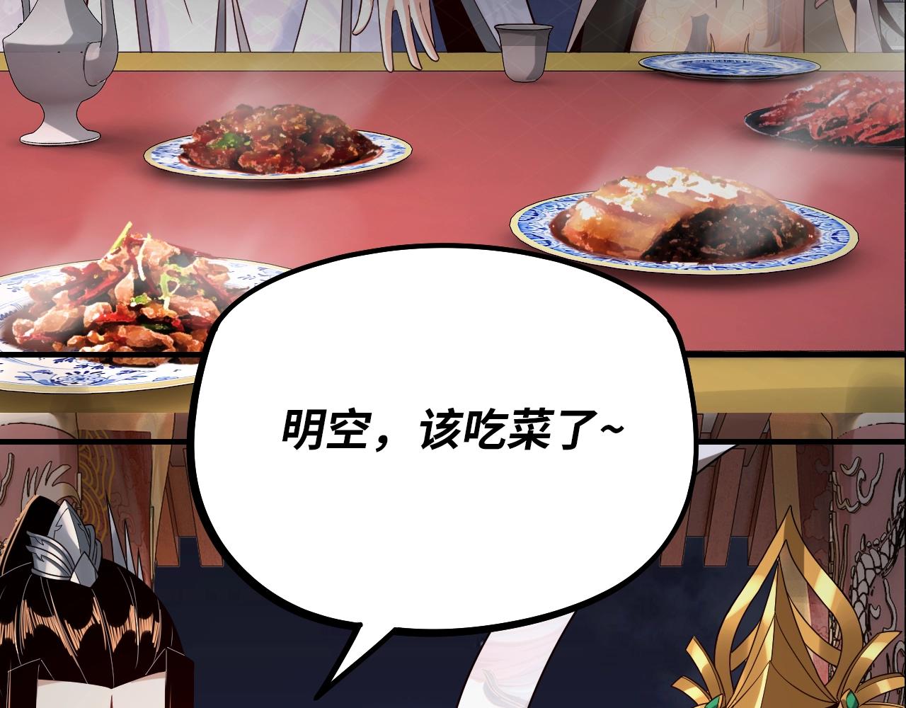 第5期 做舔狗？也是很有技术含量的！ 第 8 页