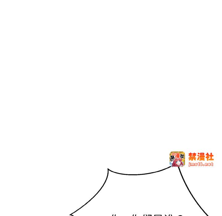 第5话 第 79 页