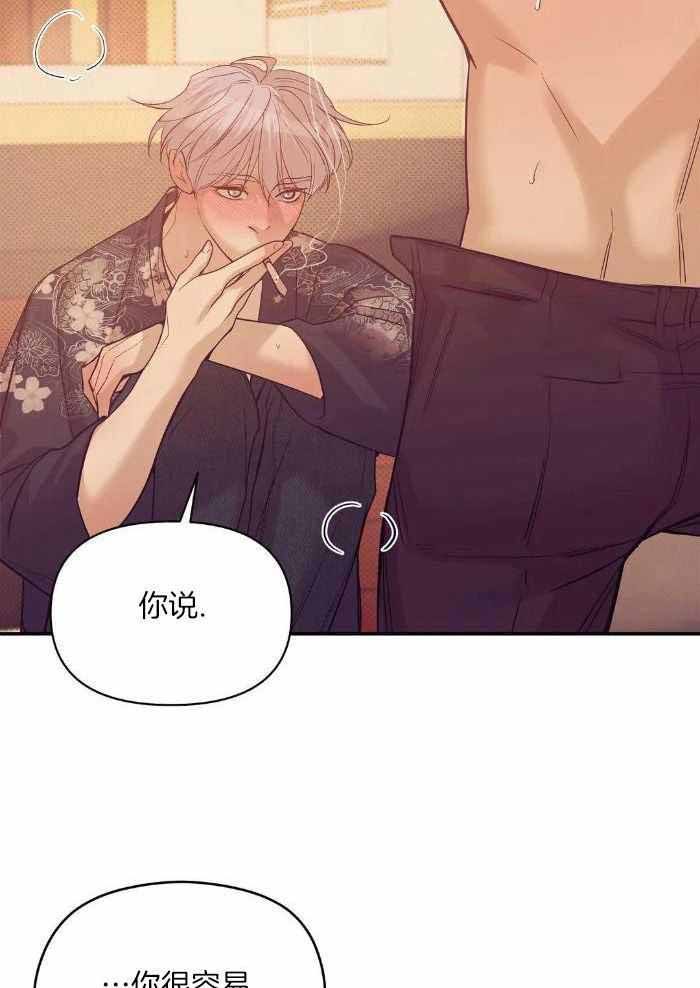 第153话 第153话 第 7 页