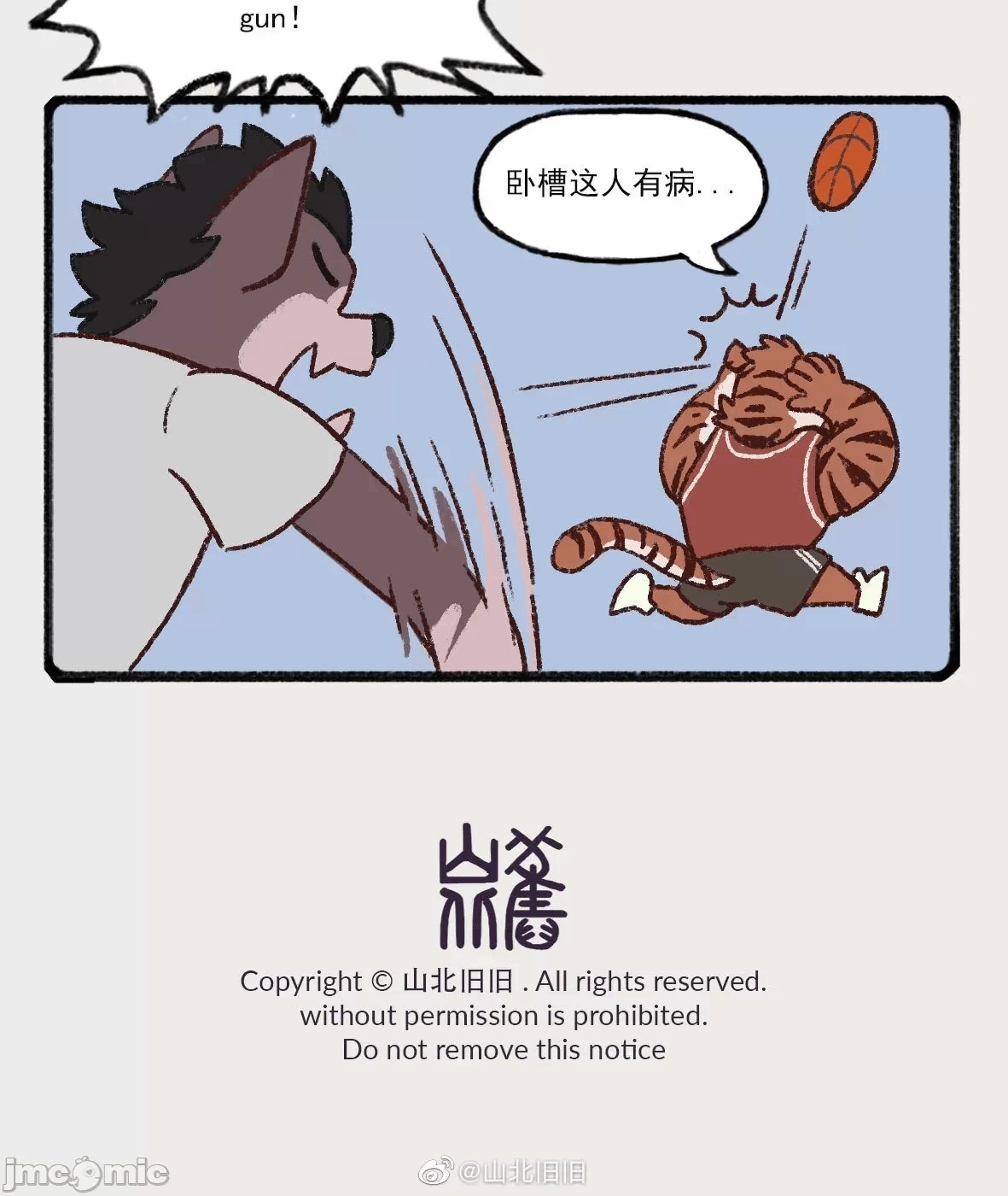 第一话 第 160 页