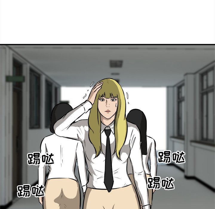 第21话 第 44 页