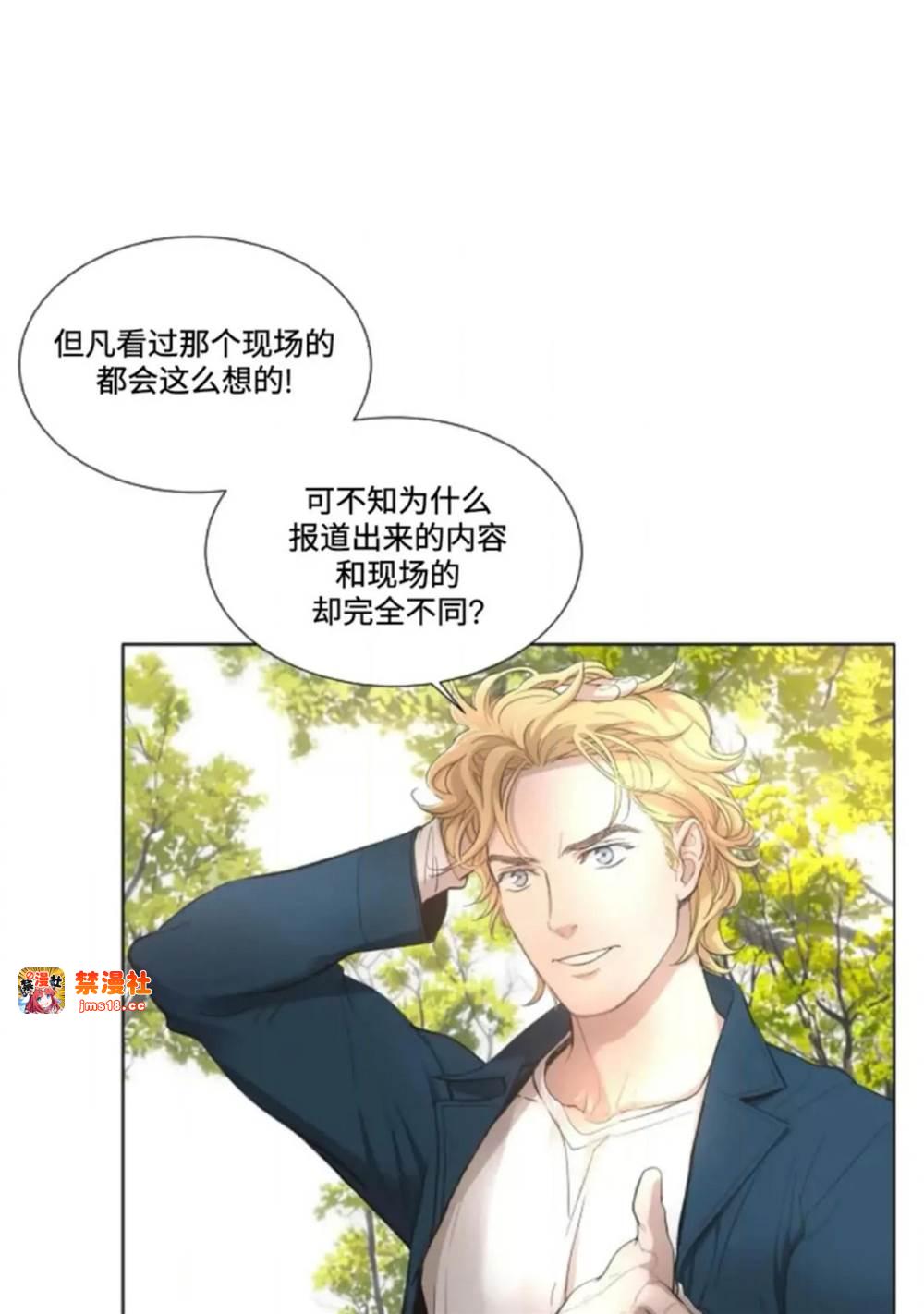 第08话 第 27 页
