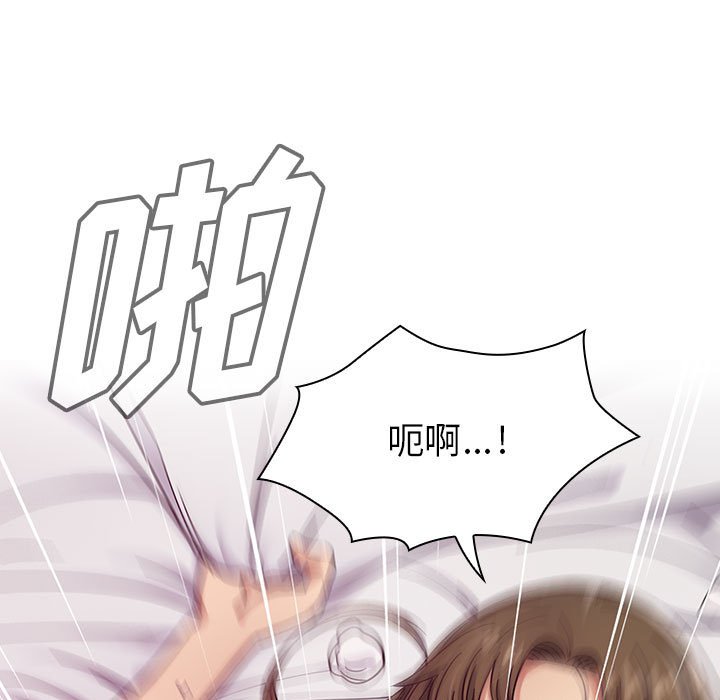 第16话 第 91 页