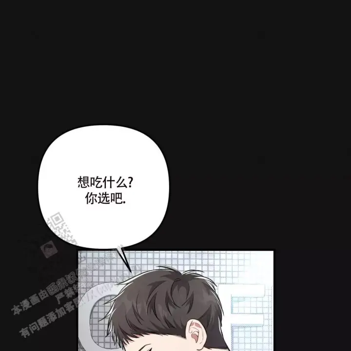 第13话 睡眠不足 第 12 页