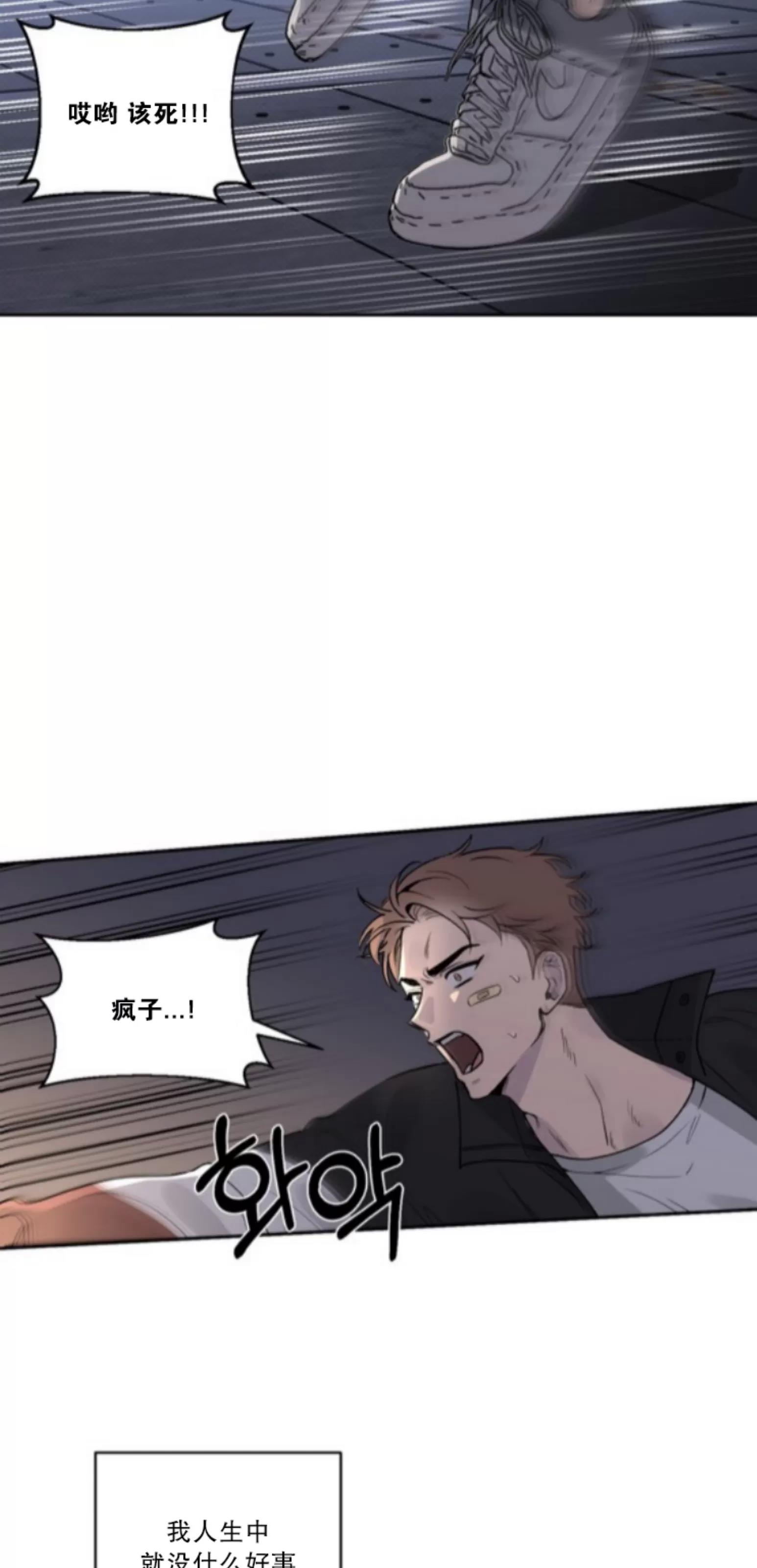 第01话 第 17 页