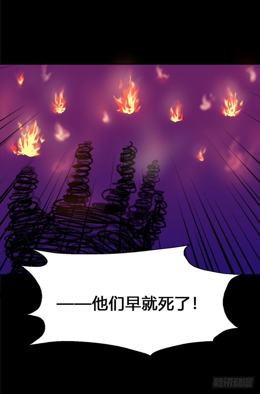 44 初遇（六） 第 23 页
