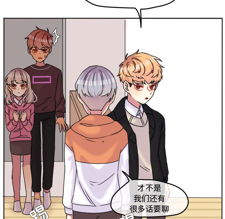 第79话 第 76 页