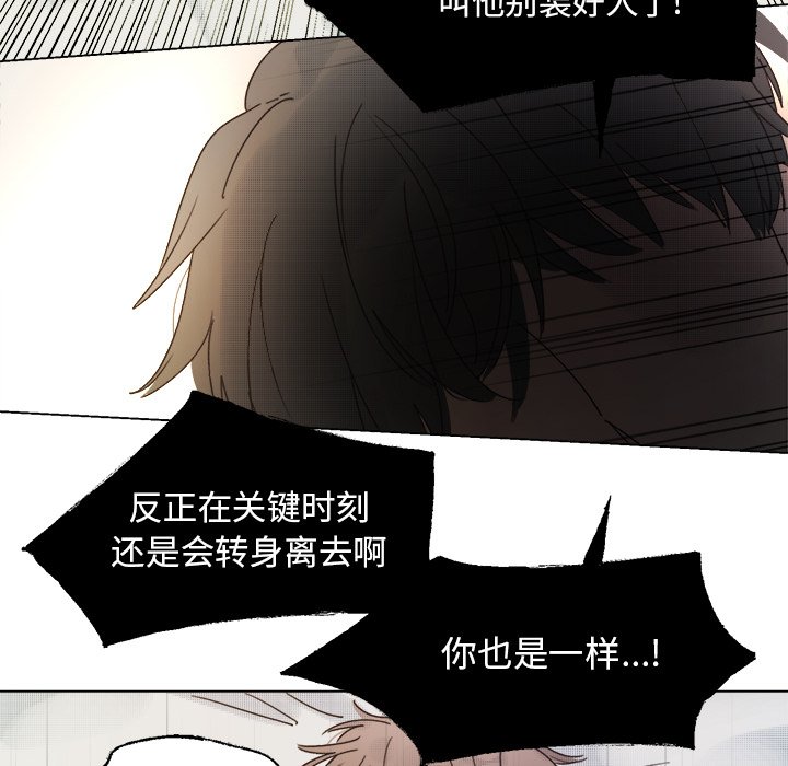 第43话 第 40 页