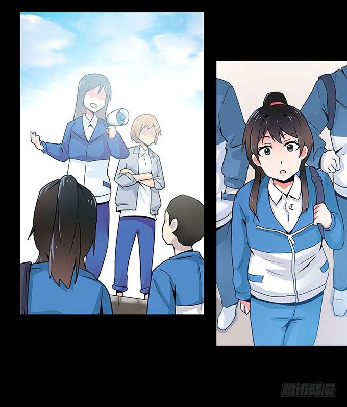 距离 第 17 页