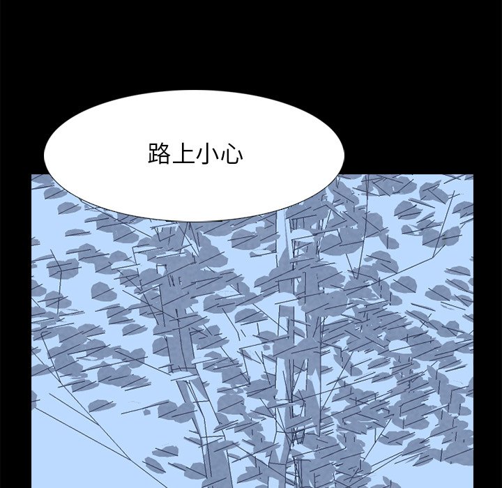 第230话 第 60 页
