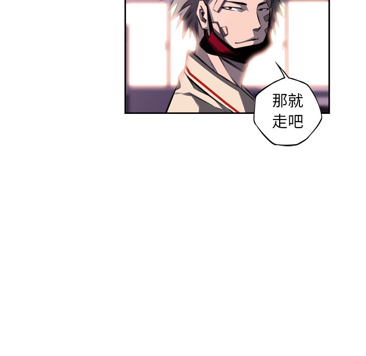 第97话 第 57 页