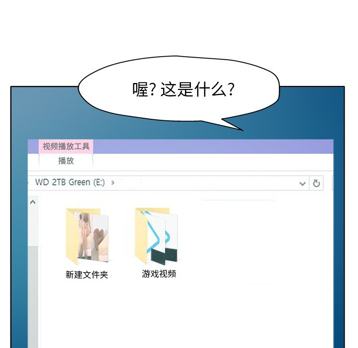 第27话 第 28 页