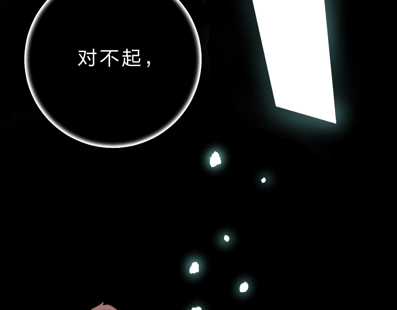 次元旋风系列第一弹 第 5 页