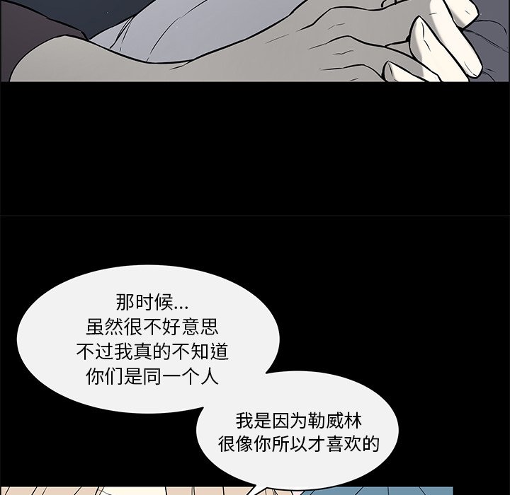 第25话 第 37 页
