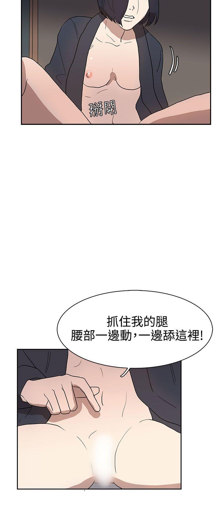 第36话 第 25 页
