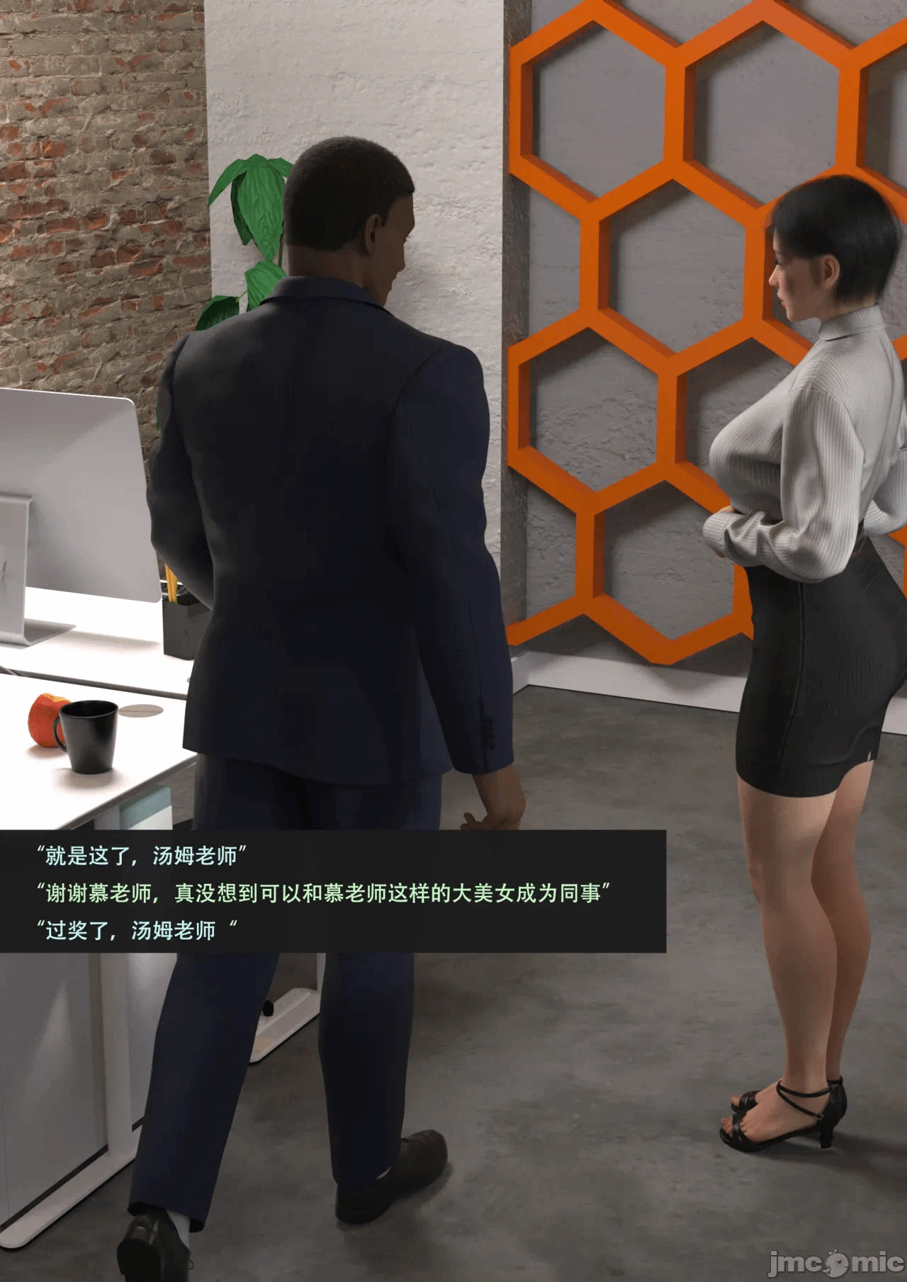 第一话 第 58 页