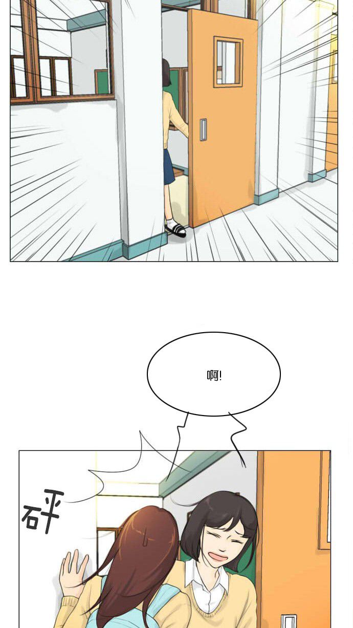 第2话 第 39 页