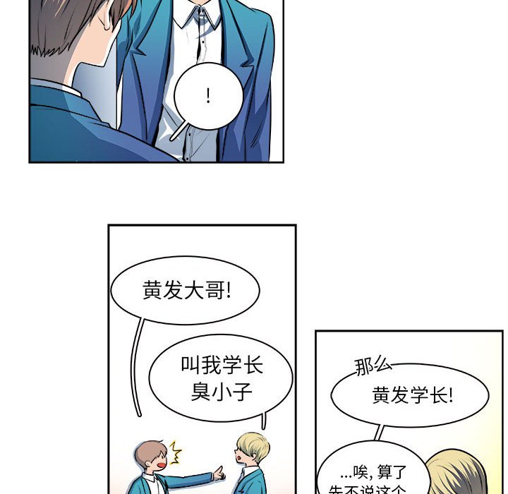 第23话 第 18 页