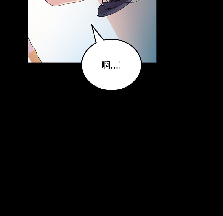 第43话 第 154 页