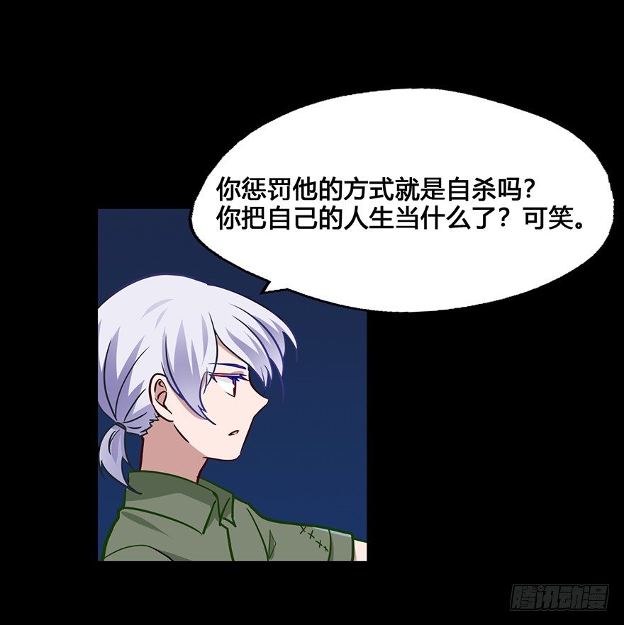 34 你是我爷爷 第 9 页