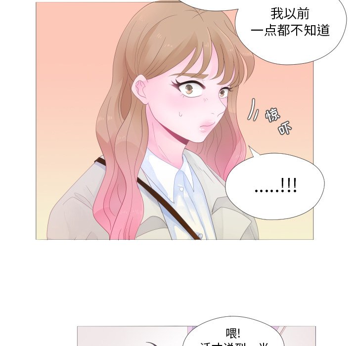 第26话 第 48 页