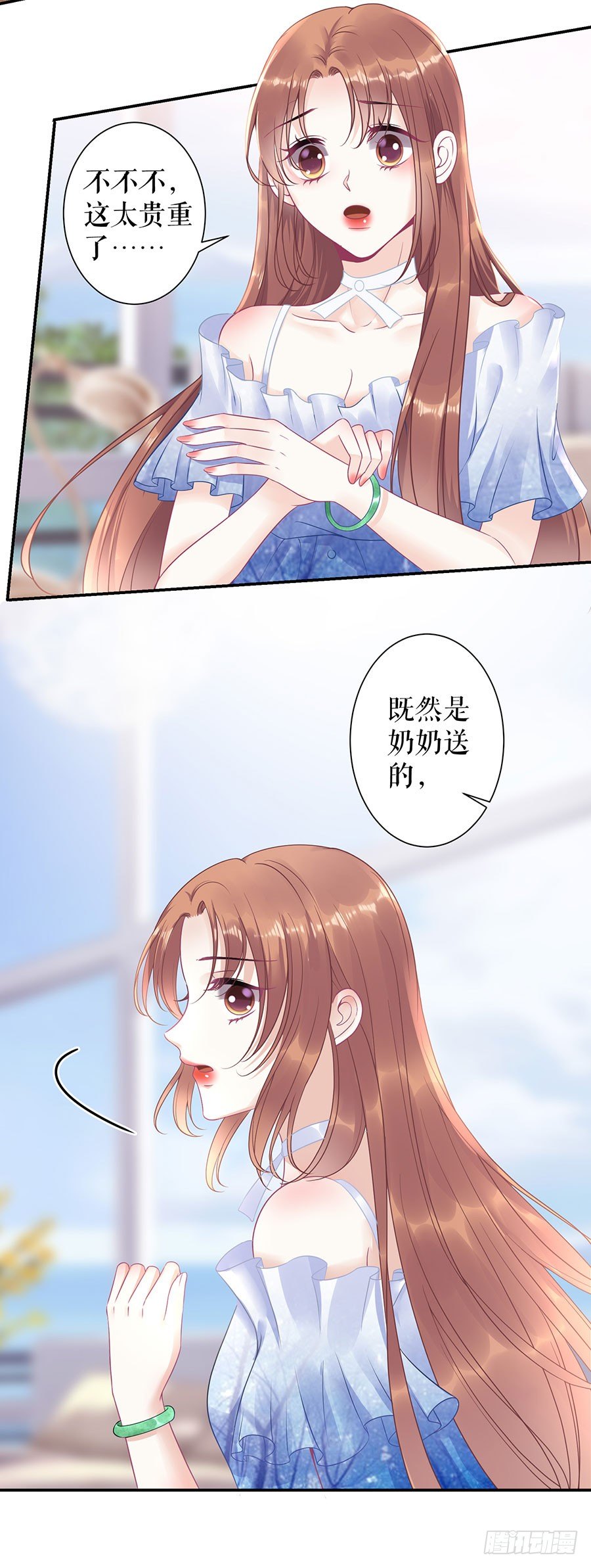 谢礼 第 22 页