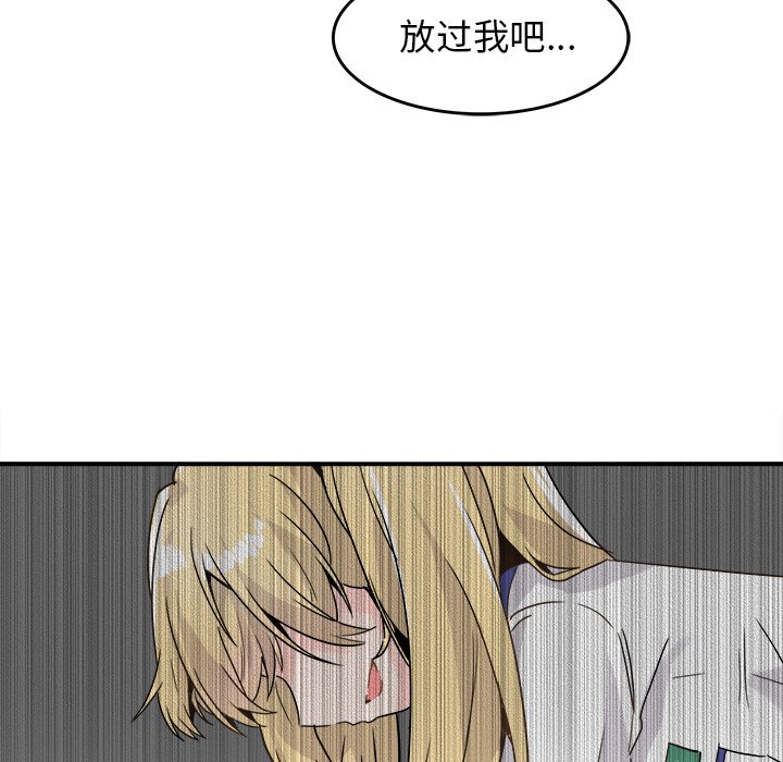 第19话 第 64 页