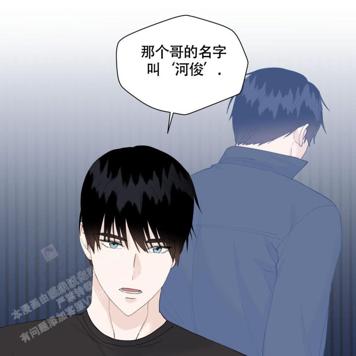 第115话 忍受 第 4 页