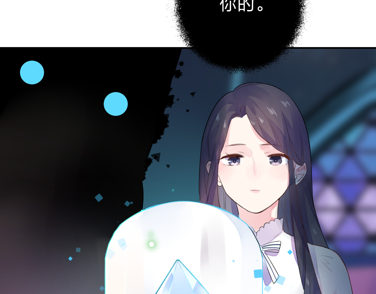第32话 失去 第 54 页